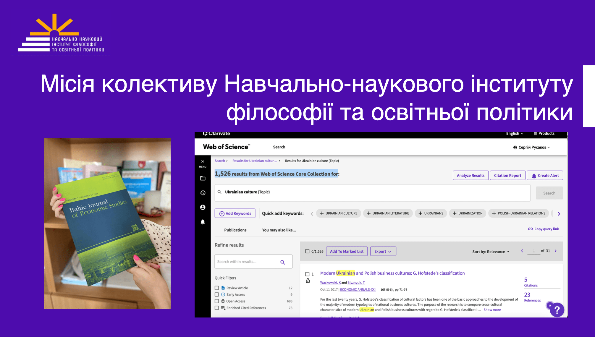 02 Ukrainian culture Web of Science